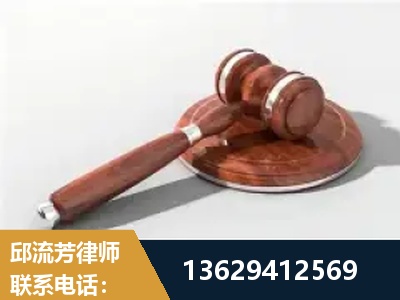 三亚-经济犯罪