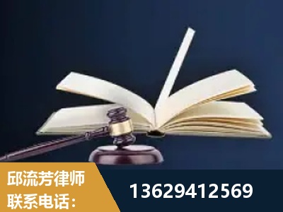 三亚-遗产继承